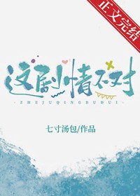 这剧情配这个音乐能看哭多少人
